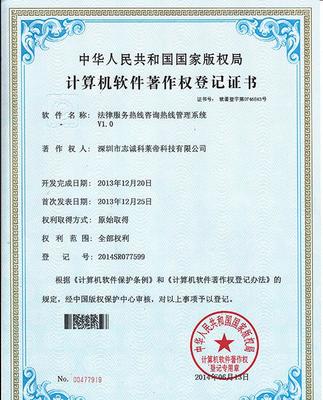 【數(shù)碼相框主板方案/WIFI數(shù)碼相框方案/網(wǎng)絡(luò)廣告機(jī)主板方案定】價(jià)格_廠家_圖片 -