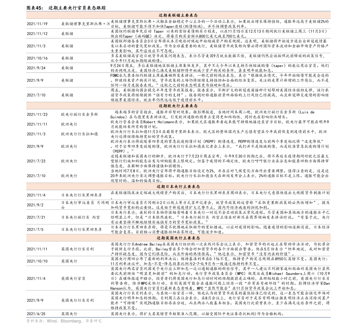 百洋股份 聚焦計算機及通訊設備租賃，驅動企業(yè)數字化轉型與降本增效