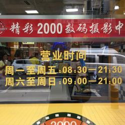 越秀區快照攝影團購全攻略 捕捉羊城光影，記錄美好瞬間