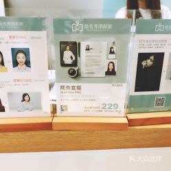 天津海光寺與六里臺快照攝影團購指南 價格、電話、地址、營業時間全攻略
